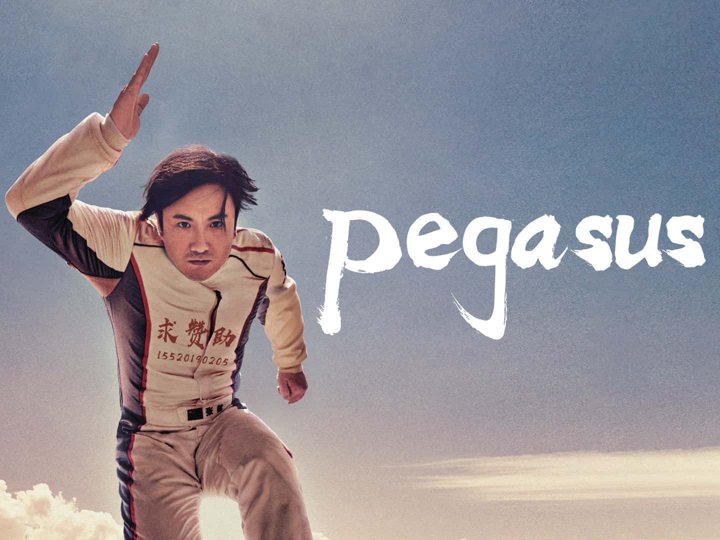 poster Phi trì nhân sinh Pegasus