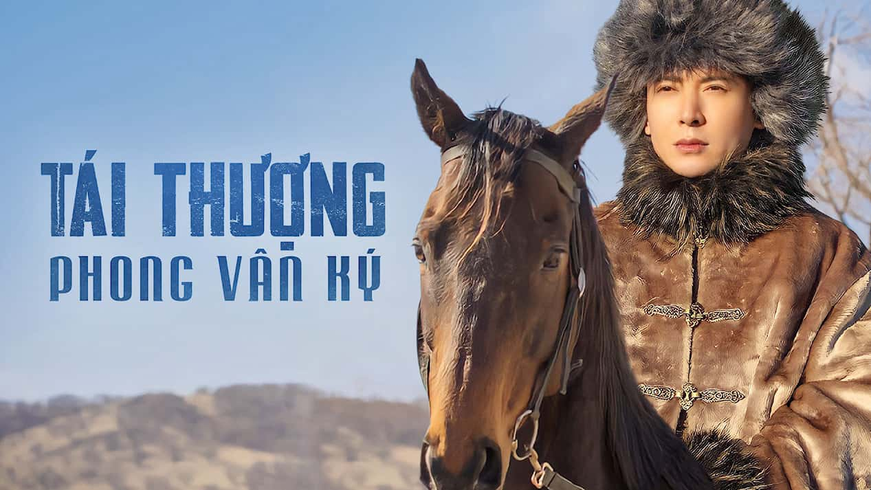 poster Tái Thượng Phong Vân Ký Sai Shang Feng Yun Ji