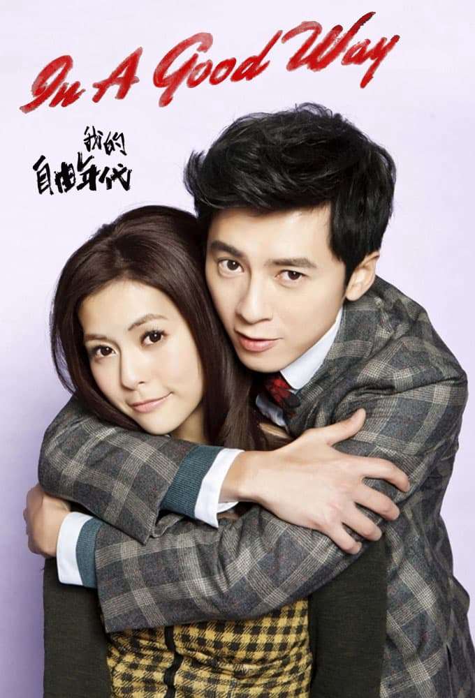 Thumber Thời Đại Tự Do Của Tôi