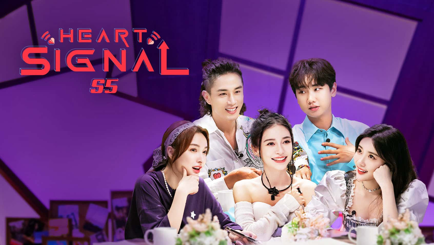 poster Tín Hiệu Con Tim S5 Heart Signal S5