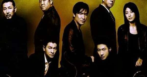 poster Vô gian đạo 3 Infernal Affairs III