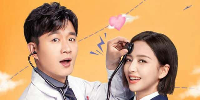 poster Yêu Từng Centimet The Centimeter Of Love