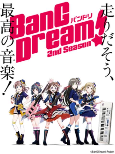 Thumber BanG Dream! 2