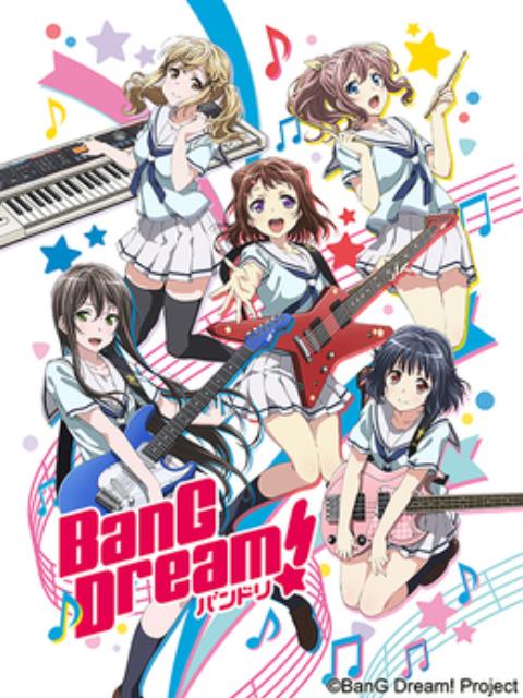 Thumber BanG Dream!