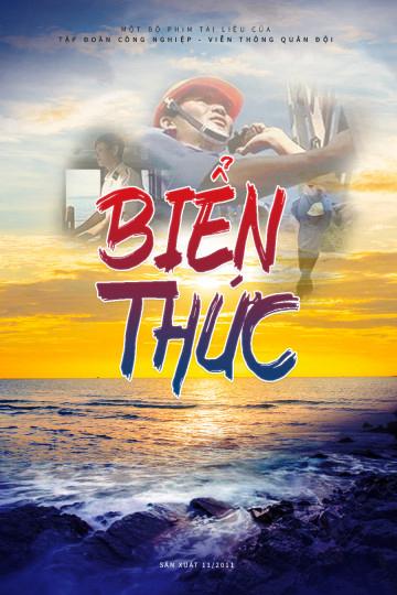 Thumber Biển Thức