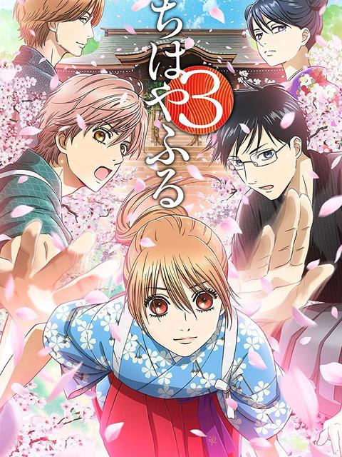 Thumber Chihayafuru Phần 3