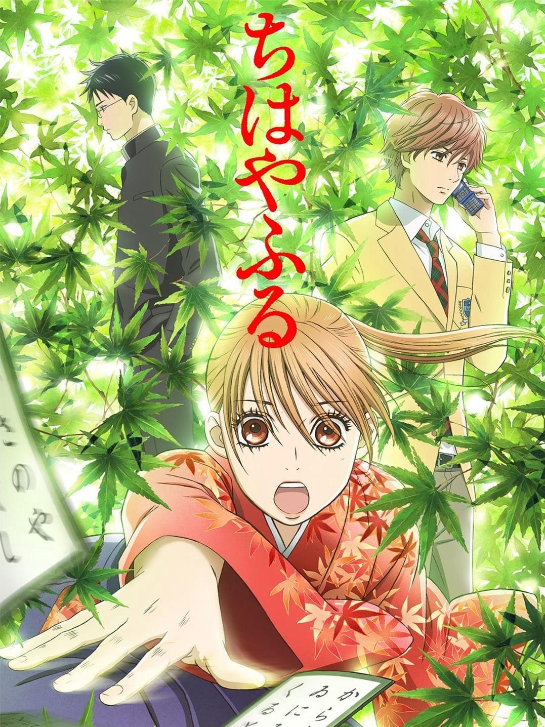 Thumber Chihayafuru