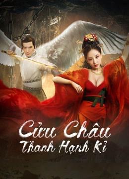 Thumber Cửu Châu Thanh Hạnh Kỉ