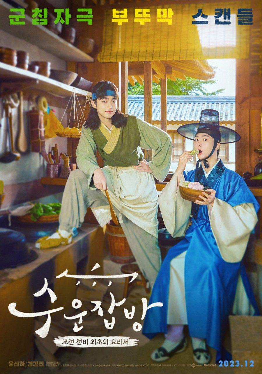 Thumber Đầu Bếp Joseon