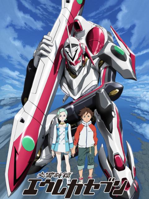 Thumber Eureka Seven