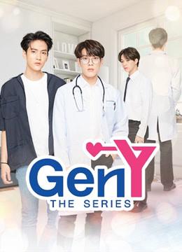 Thumber GEN Y The Series