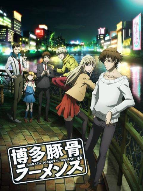 Thumber Hakata Tonkotsu Ramens