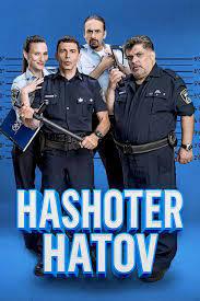 Thumber Hashoter Hatov