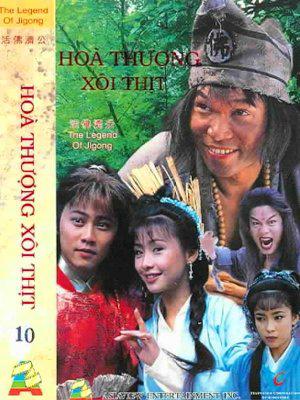 Thumber Hòa Thượng Xôi Thịt 