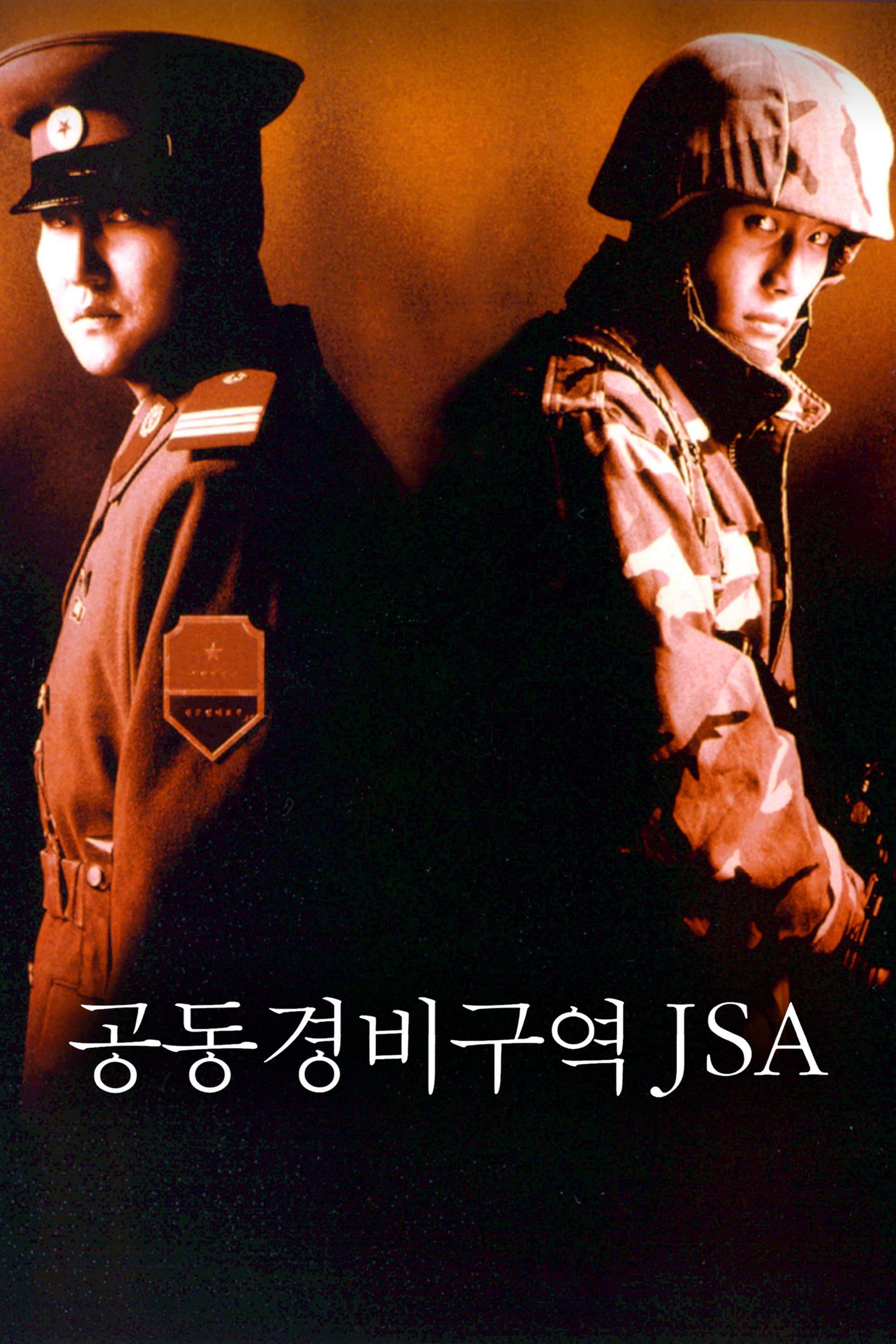 Thumber Joint Security Area