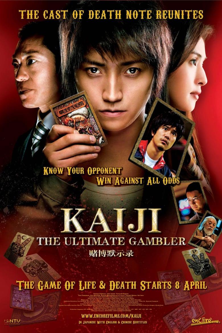 Thumber Kaiji: The Ultimate Gambler