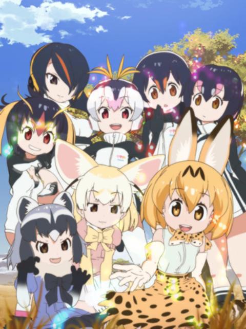 Thumber Kemono Friends