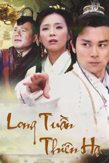 Thumber Long Tuần Thiên Hạ