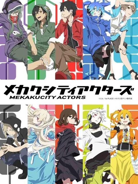 Thumber Mekakucity Actors