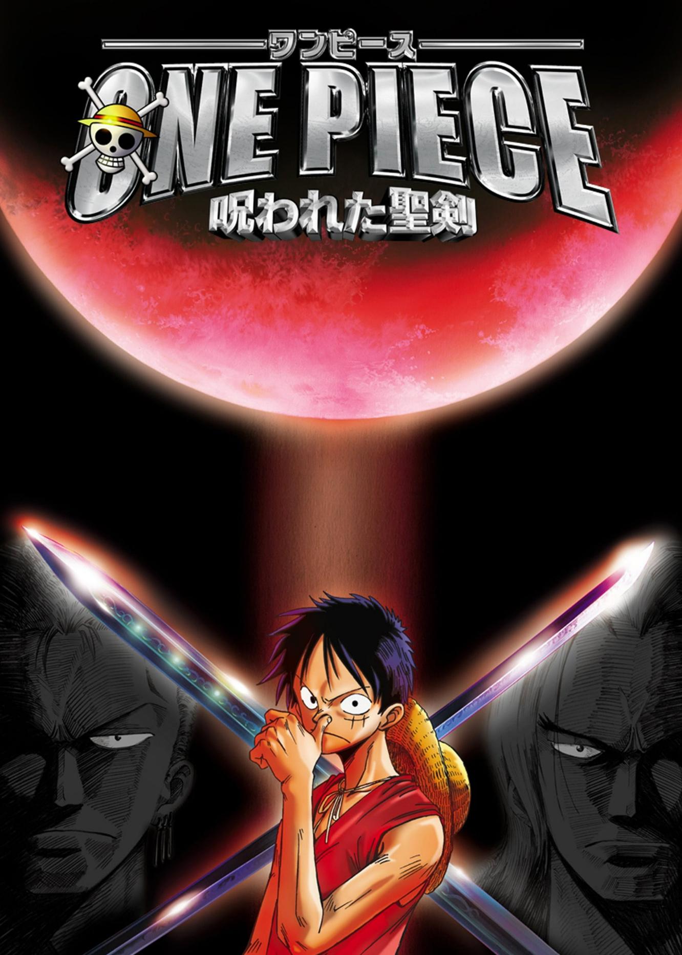 Thumber One piece: Norowareta seiken