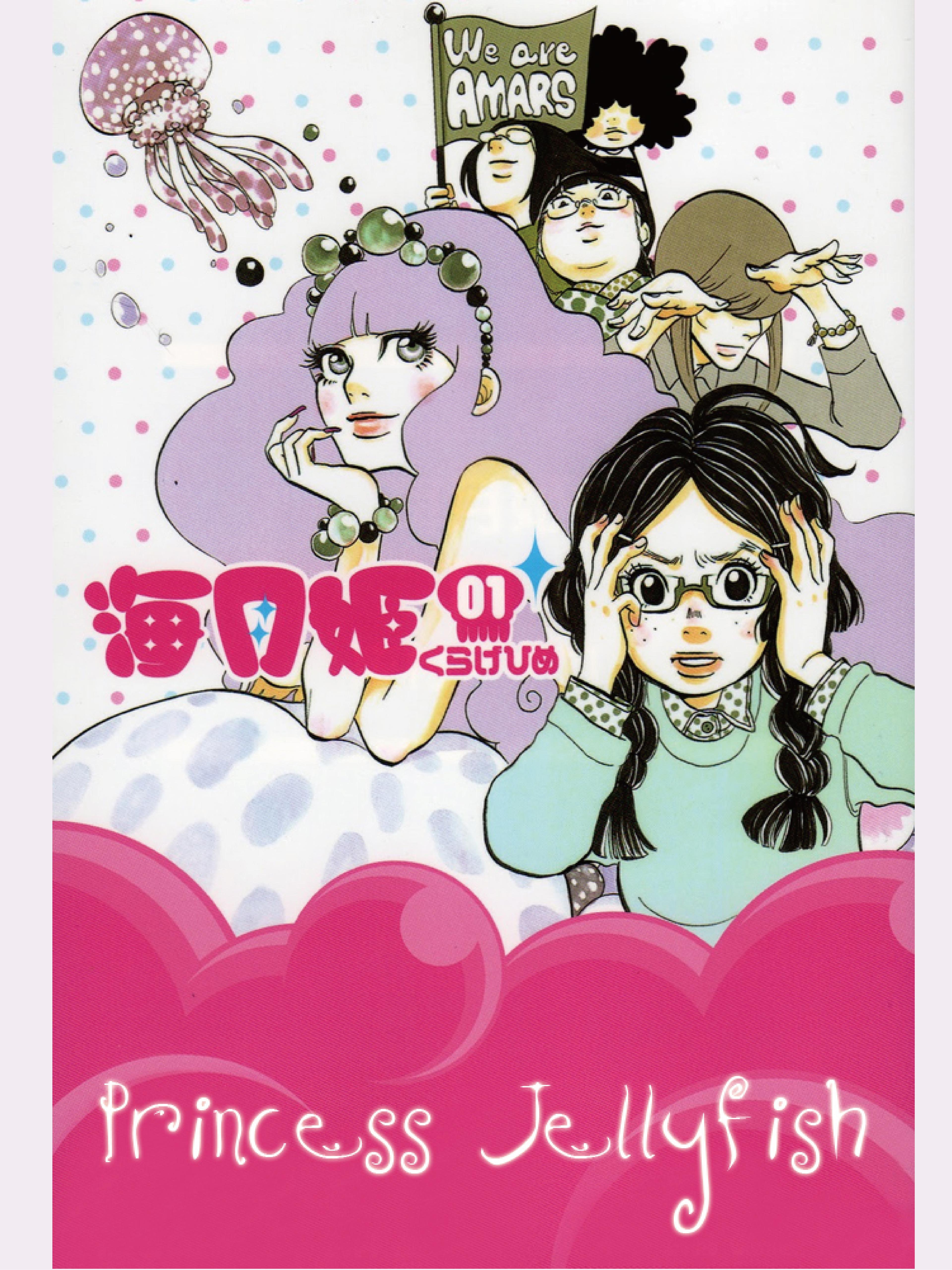 Thumber Princess Jellyfish