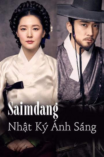 Thumber Saimdang, Nhật Ký Ánh Sáng