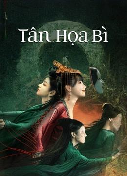 Thumber Tân Họa Bì