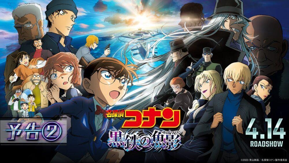 poster Thám Tử Lừng Danh Conan 26: Tàu Ngầm Sắt Màu Đen Detective Conan: Black Iron Submarine