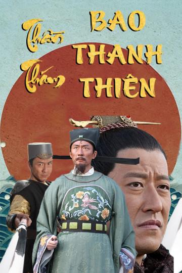 Thumber Thần Thám Bao Thanh Thiên