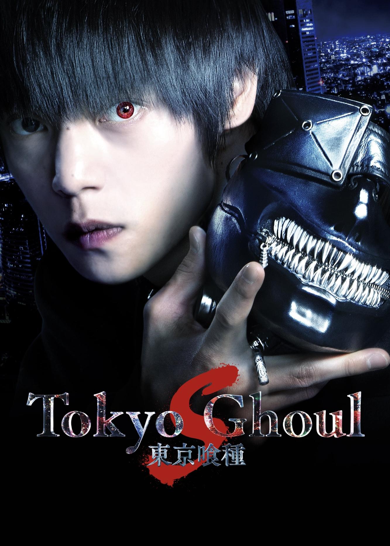 Thumber Tokyo Ghoul: 'S'