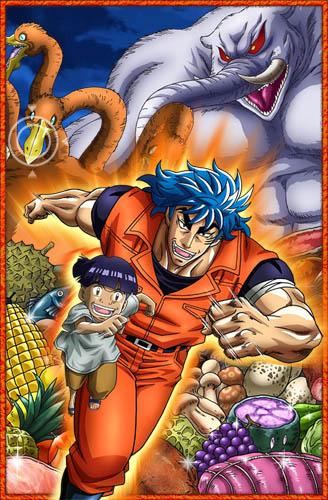 Thumber Toriko