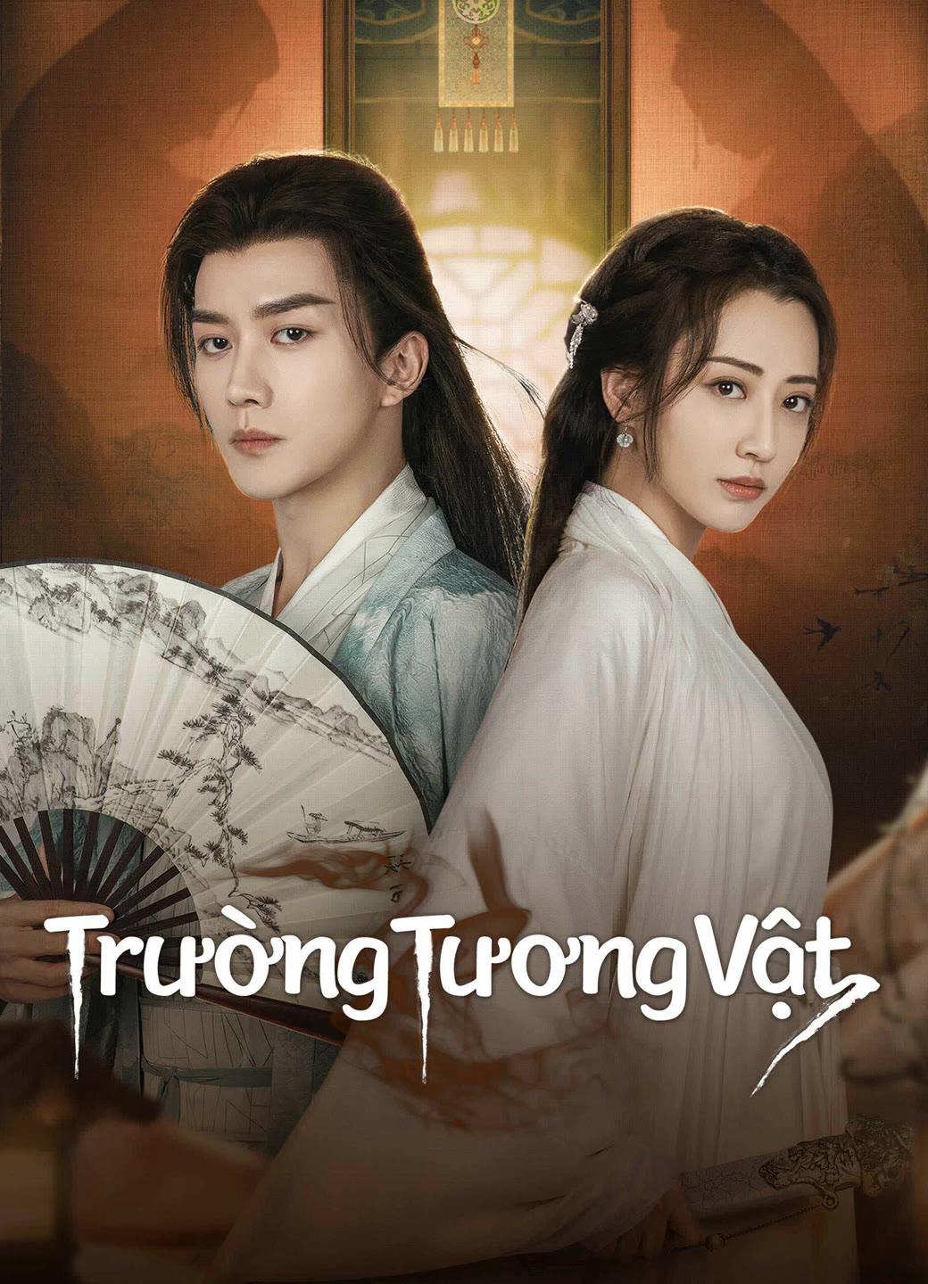 Thumber Trường Tương Vật