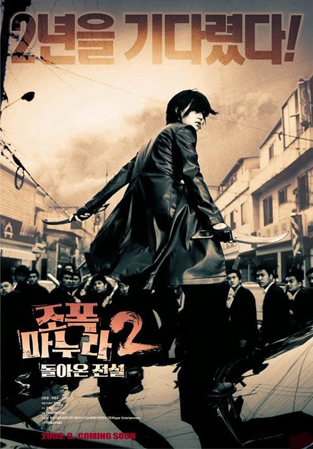 Thumber Vợ Tôi Là Gangster 2