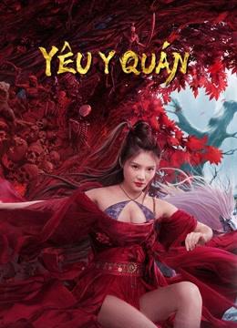 Thumber Yêu Y Quán